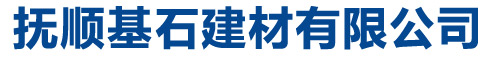 保定华振保安服务有限公司